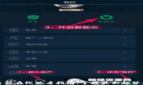 
加密货币电影在线观看指南，掌握最新趋势和经典作品