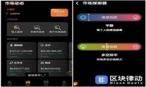 

PCL挖矿与TPWallet的完美结合：收益最大化指南