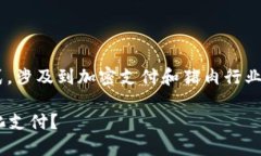 要将＂pig＂提到＂tpwalle