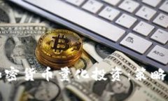 如何开展加密货币量化投
