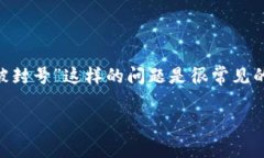 在进行关于TPWallet或任何其