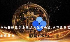 了解如何在TPWallet中进行加