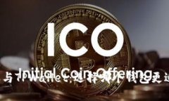 比特派与TPWallet：选择哪个