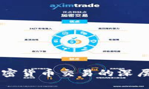 禁止Play商店加密货币交易的深层原因与影响分析