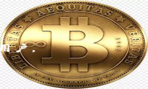 TokenPocket 是一款多链钱包，支持多种区块链资产的存储、管理和交易。它允许用户在一个应用中管理 Bitcoin、Ethereum、TRON、EOS 等多个主流区块链的数字资产，并提供去中心化应用（DApp）的访问和使用功能。TokenPocket 主要面向那些希望便捷、高效地管理加密货币资产并参与区块链生态的用户。

### TokenPocket 的主要特点包括：

1. **多链支持**：用户能够在一个钱包中管理来自不同区块链的资产。
  
2. **用户友好的界面**：简单易用的界面使得新手用户也能快速上手。
  
3. **去中心化应用（DApp）访问**：直接在钱包中访问和使用各种 DApp，支持与不同区块链的交互。

4. **安全性**：私钥由用户自己掌控，钱包使用加密技术保障用户资产的安全。

5. **社区和团队支持**：TokenPocket 还提供社区和团队理论支持，帮助用户解答各种问题。

### 如何使用 TokenPocket：

1. **下载安装**：用户可以在各大应用商店或 TokenPocket 官方网站下载适合自己设备的版本。
  
2. **创建钱包**：按照应用指引生成新的钱包，并妥善保存助记词，因为这是恢复钱包的关键。

3. **转账与交易**：可以通过钱包功能进行数字资产的转账与交易，支持扫描二维码等便捷方式。

4. **访问 DApp**：在钱包内直接访问支持的去中心化应用，体验各种区块链服务。

### 适用人群：

TokenPocket 适合不同层次的用户，包括初学者、中级用户以及区块链爱好者，尤其是那些希望参与到去中心化金融（DeFi）或者 NFT 生态中的用户。

在了解了 TokenPocket 的基本信息后，如果有兴趣的用户可以进一步去官网了解最新动态和功能，或者通过社交媒体与社区互动。