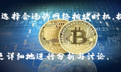    TPWallet买入卖出全面指南：轻松掌握数字资产交易  / 

 guanjianci  TPWallet, 买入, 卖出, 数字资产  /guanjianci 

## 内容主体大纲

1. **TPWallet介绍**
   - 什么是TPWallet？
   - TPWallet的主要功能

2. **注册与设置TPWallet**
   - 如何下载和安装TPWallet
   - 如何注册TPWallet账号
   - 安全设置与双重验证

3. **如何买入数字资产**
   - 选择合适的交易对
   - 买入数字资产的步骤详解
   - 常见买入方式以及其优缺点

4. **如何卖出数字资产**
   - 卖出请求的操作步骤
   - 选择最佳卖出时机
   - 卖出方式对比

5. **TPWallet的费用与费用计算**
   - TPWallet的交易费用标准
   - 如何计算买入卖出成本

6. **TPWallet的安全性分析**
   - TPWallet的数据存储与保护机制
   - 如何确保资产安全

7. **常见问题解答**
   - 关于TPWallet的常见疑问与解答

---

## TPWallet介绍

### 什么是TPWallet？

TPWallet是一个多功能的数字资产钱包，支持多种主流数字货币交易，并为用户提供安全存储、实时交易和智能合约等功能。TPWallet致力于为用户提供一个便捷、高效的数字资产管理平台。

### TPWallet的主要功能

TPWallet具有多种功能，包括数字资产的买入、卖出、存储、转账与兑换等。用户可以通过TPWallet轻松管理自己的虚拟资产，并能够利用平台提供的各种工具进行资产分析与决策。

## 注册与设置TPWallet

### 如何下载和安装TPWallet

首先，用户需要访问TPWallet的官方网站，选择适合自己操作系统的版本进行下载。下载安装包后，根据步骤完成安装，用户可以选择创建新钱包或导入已有钱包。

### 如何注册TPWallet账号

为了使用TPWallet，用户必须注册一个账号。提供电子邮箱、设定密码后，用户需要验证其邮箱。验证成功后，用户即完成注册，能够进入账户进行操作。

### 安全设置与双重验证

为了保障账户安全，TPWallet提供双重验证的功能。用户应在账户设置中启用此功能，通过手机短信或应用生成的验证码进行验证，确保只有本人可以进行账户操作。

## 如何买入数字资产

### 选择合适的交易对

在TPWallet中，用户可以选择不同的交易对进行数字资产的买入。用户需要根据市场走势与个人风险承受能力选择合适的数字货币。

### 买入数字资产的步骤详解

用户在选择好交易对后，点击“买入”按钮，输入购买数量与价格。确认信息无误后，提交订单。用户可以选择市价单或限价单两种方式进行买入，这取决于用户的风险偏好和市场情况。

### 常见买入方式以及其优缺点

常见买入方式包括市价买入和限价买入。市价买入是以当前市场价立即成交，适合快速交易，但可能会出现滑点；限价买入则是以设定的价格进行买入，适合计划性交易但需要等待成交。

## 如何卖出数字资产

### 卖出请求的操作步骤

用户在TPWallet中选择所持有的数字资产，点击“卖出”，输入数量和希望出售的价格。确认信息后，提交订单完成卖出。

### 选择最佳卖出时机

卖出时机对于锁定收益至关重要，用户可以结合市场行情、技术指标、新闻情报等因素来选择卖出时机。建议利用TPWallet提供的市场分析工具，帮助用户进行决策。

### 卖出方式对比

与买入类似，卖出也有市价单与限价单两种方法。市价单可以快速成交，而限价单则允许用户设定目标价格，适合希望在特定价位卖出的人群。

## TPWallet的费用与费用计算

### TPWallet的交易费用标准

TPWallet会收取一定的交易费用，通常以交易金额的百分比计提。用户在进行交易前，可以在官网的费用页面查看最新的收费标准。

### 如何计算买入卖出成本

在进行交易时，用户需要考虑交易费以及交易价格，买入成本=买入价格×买入数量 交易费用，卖出成本=卖出价格×卖出数量-交易费用。合理计算交易成本可以提高投资收益。

## TPWallet的安全性分析

### TPWallet的数据存储与保护机制

TPWallet采用先进的加密算法和冷存储技术，大幅度降低用户资产被盗风险。同时，TPWallet会定期进行安全审查，确保系统安全性。

### 如何确保资产安全

用户应定期更新密码、启用双重验证，避免在不安全的网络环境下使用TPWallet，确保自身资产的安全。同时，建议用户定期备份钱包信息。

## 常见问题解答

### 问题1：TPWallet支持哪些币种？

TPWallet支持多种主流数字货币，包括但不限于比特币、以太坊、瑞波币等。用户可以在应用内查看具体支持的币种列表。

### 问题2：如何找回丢失的TPWallet账号？

如果用户忘记TPWallet密码，可以通过注册邮箱进行密码重置。如果用户丢失了恢复密钥，可能无法找回账号，建议用户在注册时妥善保管恢复信息。

### 问题3：TPWallet有移动端应用吗？

是的，TPWallet提供移动端应用，支持iOS和Android系统。用户可以在应用商店中下载，方便进行移动交易。

### 问题4：TPWallet的客服如何联系？

用户可以通过TPWallet官方网站的客服页面获取帮助，或通过社交媒体平台联系客户服务团队，获取实时支持。

### 问题5：TPWallet的安全性如何？

TPWallet采用多层安全机制，结合冷存储与热钱包技术，为用户提供安全保障。用户也应配合安全措施，确保账户安全。

### 问题6：我可以通过TPWallet进行法币交易吗？

TPWallet支持部分法币交易，具体支持币种和交易方式根据市场情况不同而不同，用户可以在平台上查看相关信息。

### 问题7：TPWallet如何确保交易的快捷性？

TPWallet使用高效的服务器和的交易引擎，保证交易的迅速执行。同时，用户可以选择合适的网络拥堵时机，提高交易成功率。

---

以上内容主体及每一个问题的概要均为简要描述，如需深入展开每个部分，可以更详细地进行分析与讨论。