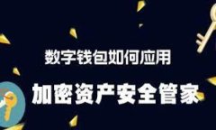   加密货币的崛起与未来：