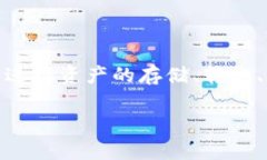 TokenPocket 是一个多链钱包