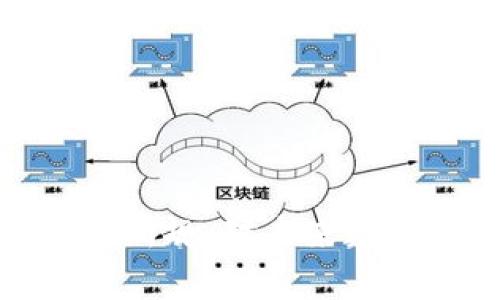 俄罗斯加密货币审核新规：对未来数字经济的影响与挑战