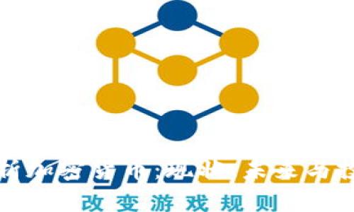 深入解析加密货币：现状、未来与投资策略