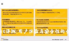 TPWallet评测：用户体验与安