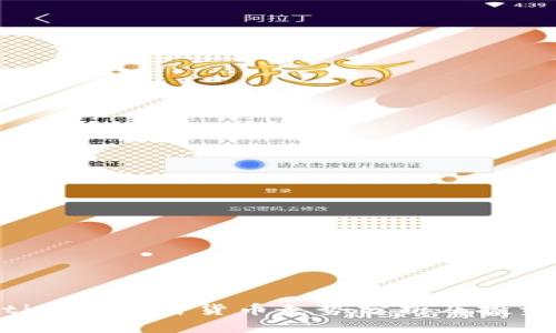 bialti鹦鹉加密货币走势分析及投资指南