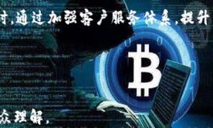 jiaoti中信银行与加密货币