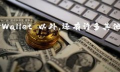 在过去的几年里，数字货