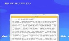 IMF公司与加密货币：全球