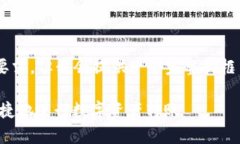 注意：由于这里的内容暂