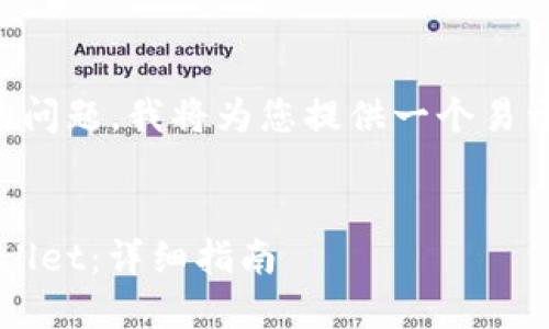 为了解决“bch怎么导入tpwallet”的问题，我将为您提供一个易于理解且的，相关关键词及内容大纲。


如何将比特币现金（BCH）导入TPWallet：详细指南