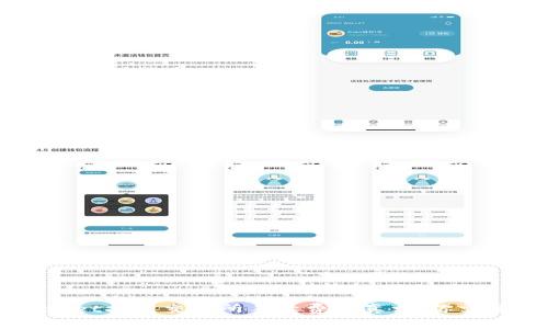 ### TPWallet提到交易所手续费的真相：你需要知道的一切