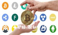 俄罗斯加密货币矿场：探