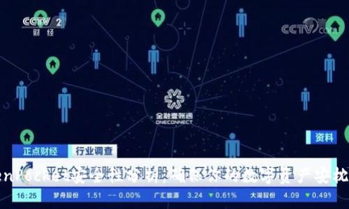 TokenPocket安全性分析：确保你的数字资产安枕无忧