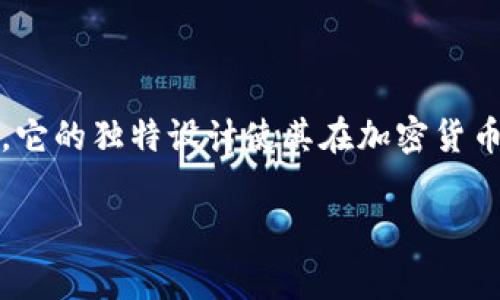 Sky (通常指 Skycoin) 是一种加密货币。Skycoin 是一种旨在为去中心化互联网提供基础设施的加密资产。它的目标是实现一个没有中心化控制的网络，允许用户交易、交流和访问服务，同时保障隐私和数据安全。

### Skycoin的基本概念

Skycoin 在区块链技术的基础上建立，其核心特性包括：

1. **去中心化**：Skycoin 旨在消除中心化服务提供商的影响，提高用户的数据控制权。
  
2. **高速交易**：通过其独特的共识机制，Skycoin 希望实现比比特币更快的交易速度。

3. **隐私保护**：Skycoin 提供一定的用户隐私保护功能，确保交易的匿名性。

4. **基础设施支持**：Skycoin 的目标是建设一个支持去中心化应用的基础设施，包括去中心化存储和计算。

### Skycoin的技术特点

Skycoin 的技术特点使其区块链网络具有特定的优势，包括：

- **Skywire**：Skycoin 的网络协议，用于支持网络节点之间的快速沟通和数据传输。

- **Coin Hours**：Skycoin 通过一种名为 Coin Hour 的机制来奖励用户，促进用户参与网络维护。

### 应用场景

Skycoin 旨在服务于许多实际应用场景，例如：

- **去中心化社交网络**：保护用户隐私，不依赖于中心化社交平台。

- **去中心化金融**：通过去中心化交易所支持用户进行资产交易。

### 总结

Skycoin 作为一种加密货币，不仅仅是一个交易媒介，更是建设去中心化互联网的重要一环。它的独特设计使其在加密货币市场中占据了独特的地位。

如果你对Skycoin或其他加密货币还有更多问题，欢迎继续询问！