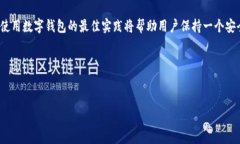 这是一个关于如何在TP W