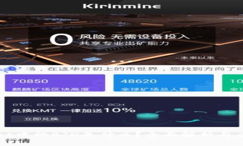 TPWallet中的BJD是什么？全面解析与应用指南