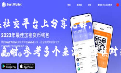 在中国，加密货币领域的博主很多，他们通过社交媒体、博客和视频平台分享自己对市场的见解、交易经验和投资建议。以下是几个在中国相对知名的加密货币博主：

1. **吴忌寒（Wu Jihan）**：比特大陆的创始人之一，曾因其在比特币挖矿设备和比特币现金项目中的重要角色而被广泛关注。

2. **李笑来（Li Xiaolai）**：著名的比特币投资人和教育者，在社交媒体上活跃，并发布了多本关于区块链和加密货币的书籍。

3. **郑小龙（Zheng Xiaolong）**：活跃于中国加密货币投资圈，定期分享市场分析和投资策略。

4. **区块链大咖（BlockChain Experts）**：一个汇聚了多位专业分析师和投资者的团队，他们在社交平台上分享见解。

请注意，加密货币领域变化迅速，相关博主的影响力和知名度可能会随时间而变化，建议在寻找信息时，参考多个来源并谨慎对待投资建议。如果有兴趣了解某位特定博主的详细情况，可以提供更多信息，我将帮您更深入分析。
