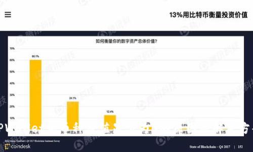 TPWallet中币种价值显示为0的原因及解决方案