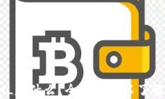加密货币AML是什么？全面