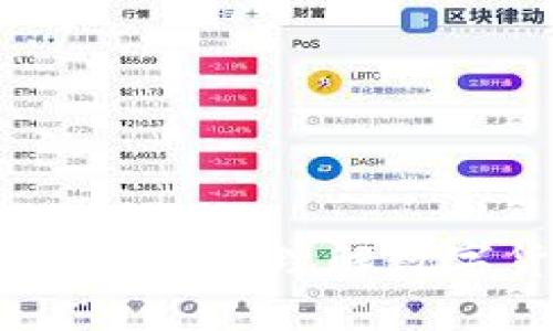 加密货币与法币的比较：理解数字货币时代的变革