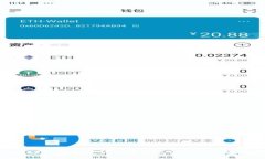 如何在TPWallet中快速进行充