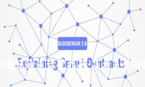 TPWallet转账通道设置指南：简单易懂的操作步骤