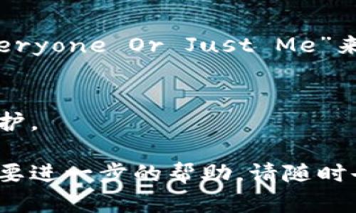确实，访问某些网站可能会遇到问题，可能是由于多种原因，例如服务器故障、网络连接问题、地理区域限制或用户设备的问题。以下是一些可能的解决方案和建议，帮助你排查和解决无法访问tpwalletnft网站的问题：

### 1. 检查网络连接
首先，确保你的互联网连接稳定并且没有中断。可以尝试访问其他网站，看看它们是否能正常加载。如果其他网站也无法访问，可能是网络问题。

### 2. 刷新页面
有时候，页面加载错误可能是临时的。尝试刷新页面（通常可以通过按F5键或点击浏览器的刷新按钮来完成）。

### 3. 清除浏览器缓存
浏览器缓存可能会导致某些网站无法访问。可以尝试清除浏览器的缓存和cookie，然后重新加载网站。

### 4. 使用不同的浏览器
有时特定浏览器可能与某些网站不兼容。尝试使用不同的浏览器（如Chrome、Firefox、Edge或Safari）来访问网站。

### 5. 检查是否有安全软件限制
某些安全软件或防火墙设置可能会阻止对特定网站的访问。检查你的防火墙设置或者任何安全软件，确保它们没有阻止tpwalletnft网站。

### 6. 使用VPN
如果网站在某些地区被限制，使用VPN可能会帮助绕过这些限制，从而访问网站。选择一个可靠的VPN服务，连接到其他地区的服务器，然后尝试访问网站。

### 7. 检查网站状态
有时网站会因为维护或技术故障而暂时下线。你可以使用一些网站检查工具，如“Down For Everyone Or Just Me”来检查tpwalletnft网站的状态。

### 8. 联系支持团队
如果以上步骤都无法解决问题，考虑联系tpwalletnft的支持团队，询问是否存在已知问题或维护。

通过这些步骤，希望能够帮助你解决无法访问tpwalletnft网站的问题。如果还有其他疑问或需要进一步的帮助，请随时告知。