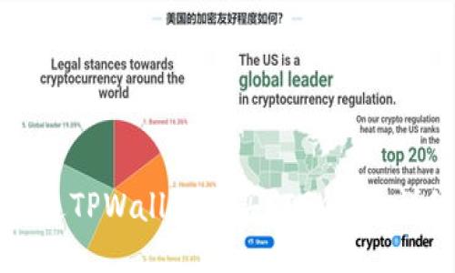 如何通过TPWallet购买PIG代币：详细指导
