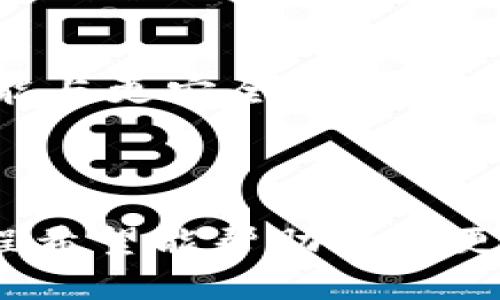《TPWallet下载与使用教程：轻松管理您的数字资产》

TPWallet下载, TPWallet使用教程, 数字资产管理, 钱包应用推荐/guanjianci

## 内容主体大纲

1. 引言
   - 介绍TPWallet的背景
   - 数字资产管理的必要性
   
2. TPWallet的特点
   - 安全性
   - 易用性
   - 多种数字货币支持

3. TPWallet的下载步骤
   - 通过官方网站下载
   - App Store与Google Play下载方式

4. TPWallet的安装与初始化
   - 安装步骤详解
   - 创建新钱包与恢复已有钱包的步骤

5. TPWallet的基本功能介绍
   - 钱包的界面与功能
   - 如何转账与接收数字资产

6. TPWallet的高级功能
   - DApp支持
   - 资产交易与管理
   - 其他功能介绍

7. 常见问题解答
   - 如何确保钱包安全？
   - 忘记钱包密码怎么办？
   - 如何导入其他钱包的资产？
   - 交易时出现延迟的原因？
   - 如何备份钱包？
   - TPWallet支持哪些数字资产？
   - 如何更新TPWallet应用？

8. 结语
   - 总结TPWallet的优势
   - 鼓励用户主动管理数字资产

---

## 引言

随着区块链技术的发展，数字资产已经逐渐走入了越来越多人的生活中。在这种背景下，选择一款安全、便捷的数字钱包显得尤为重要。TPWallet是一款在数字资产管理领域备受欢迎的钱包应用，它不仅支持多种数字货币，还提供了简单易用的界面以及丰富的功能。

## TPWallet的特点

### 安全性

TPWallet采用多重安全措施，如加密技术和二次验证方式，保障用户的数字资产不被非法访问。此外，TPWallet的私钥只存储在用户的设备中，增加了安全性，使用户在使用过程中的风险大大降低。

### 易用性

TPWallet的界面设计，即使是没有任何数字资产管理经验的用户也能快速上手。应用内的操作流程都经过，让用户能够轻松找到所需功能。

### 多种数字货币支持

TPWallet支持众多主流数字货币及其代币，比如比特币、以太坊、莱特币等，用户可以在同一平台上管理多种资产，极大地方便了投资者的资产布局。

## TPWallet的下载步骤

### 通过官方网站下载

用户可以访问TPWallet的官方网站，点击下载按钮，根据提示完成下载。官方版本通常会更加稳定和安全，建议用户优先选择这一方法。

### App Store与Google Play下载方式

对于使用iOS或Android设备的用户，可以直接在相应的应用商店中搜索“TPWallet”，通过一键下载安装。在下载前请确认软件的开发者信息，以确保是官方版本。

## TPWallet的安装与初始化

### 安装步骤详解

下载完毕后，用户只需按照设备提示完成安装，通常过程是点击“安装”按钮，然后等待程序自动处理。

### 创建新钱包与恢复已有钱包的步骤

安装完成后，首次打开TPWallet时会提示用户选择创建新钱包或恢复已有钱包。创建新钱包需要设置密码并确保私人密钥的安全，而恢复已有钱包则需要用户提供助记词或私钥。

## TPWallet的基本功能介绍

### 钱包的界面与功能

TPWallet的主界面展示了用户不同类型的资产，用户可以快速查看余额、交易记录等信息。同时，界面底部的功能按钮可以让用户快速进行转账、接收资产等操作。

### 如何转账与接收数字资产

转账操作非常简单，用户只需输入对方的钱包地址和转账金额，确认无误后即可提交。接收资产同样方便，用户只需分享自己的钱包地址给对方即可。

## TPWallet的高级功能

### DApp支持

TPWallet不仅是一个钱包，还支持多种去中心化应用（DApp），用户可以通过钱包直接访问各种DeFi项目和游戏，提升了钱包的实用性。

### 资产交易与管理

用户在TPWallet内可以方便地进行资产交换，比如将比特币兑换为以太坊。此外，钱包还会根据市场行情提供实时的资产估值和交易推荐。

### 其他功能介绍

TPWallet还提供了如多语言支持、用户反馈渠道等功能，提升了整体用户体验和便捷性。

## 常见问题解答

### 如何确保钱包安全？

如何确保钱包安全？
确保钱包安全是每位用户的重要责任。首先，用户应使用强密码，并定期更改。此外，启用二次验证功能，如短信验证码或应用内确认，以增强安全性。其次，永远不要分享自己的私钥或助记词，避免向任何不明来源泄露信息。定期备份钱包数据，并使用冷钱包存储大额资产，也是保护资产的有效方式。同时，保持软件更新，以防漏洞被利用。

### 忘记钱包密码怎么办？

忘记钱包密码怎么办？
如果用户忘记了TPWallet的密码，可以通过恢复助记词或私钥重新进入钱包。如果没有备份助记词或私钥，则无法恢复钱包，因此用户在创建钱包时应保管好这些信息。此外，TPWallet通常不提供找回密码的功能，以确保用户资产的安全，建议在钱包创建期间，设定易于记忆但又安全的密码。

### 如何导入其他钱包的资产？

如何导入其他钱包的资产？
要导入其他钱包的资产，用户需在TPWallet内选择“导入钱包”功能。用户需要输入所需导入钱包的助记词或私钥，通过这些信息，TPWallet将自动获取用户的资产。此外，某些钱包也可以直接通过面对面交易、QR码等方式导入。在操作时确保所使用的信息来自可信的来源，以免遭到损失。

### 交易时出现延迟的原因？

交易时出现延迟的原因？
交易延迟可能由多种原因引起。通常情况下，交易拥堵是最常见的原因，尤其在网络高峰期，交易确认时间可能会有所延长。此外，交易手续费设置过低也会导致交易处理速度变慢，建议用户在选择手续费时查看当前网络状况，调整合适的费率，以确保交易能尽快被处理。

### 如何备份钱包？

如何备份钱包？
备份钱包是保护数字资产的必要步骤。用户在创建TPWallet时，会生成助记词或私钥，这些即是钱包的备份。用户应将其保存在安全的地方，如纸质记录或加密存储中，避免数字化形式备份。此外，定期更新钱包的备份信息，确保一旦发生故障或丢失，能及时找回资产。

### TPWallet支持哪些数字资产？

TPWallet支持哪些数字资产？
TPWallet支持多达数百种数字资产，包括主要的加密货币如比特币、以太坊、Ripple等，此外，还支持数以千计的ERC20代币。这使得用户能够在一个平台上管理多种数字资产，极大地提升了操作的便利性与灵活性。用户可以随时关注官方更新，以获取最新支持的资产列表。

### 如何更新TPWallet应用？

如何更新TPWallet应用？
TPWallet的更新通常会在应用内提示用户，但用户也可以通过官方下载页或者应用商店手动检查更新。确保及时更新应用程序，能够使用户享受到最新的功能与更安全的使用体验。在更新前，建议用户备份钱包数据，以防更新过程中出现异常。

## 结语

在数字资产快速发展的今天，选择一款合适的钱包应用至关重要。TPWallet凭借其安全性、易用性以及多种数字资产支持，已成为众多用户的优选。通过本教程希望能帮助用户更好地下载、安装及使用TPWallet，管理好自己的数字资产，实现财富的增值。无论您是刚入门的新手还是有经验的投资者，TPWallet都将是您不可或缺的伙伴。