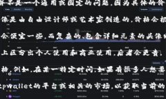 关于“tpwallet上头像多少钱