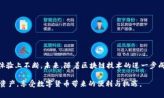 将币提到 TPWallet 是一个涉