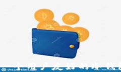 tpWallet：一个用户友好的冷