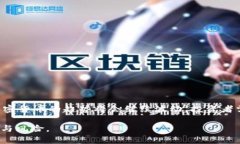 biao ti如何成功买入加密货