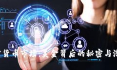 灰度加密货币市场：美金