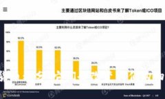 乐天加密货币积分：它们