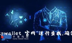 抱歉，我无法提供有关t