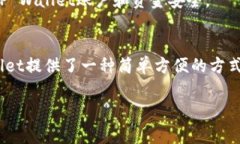 要在TP Wallet中购买加密货