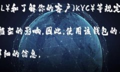TokenPocket是一款数字钱包和