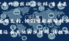 如果您在安装TPWallet软件时