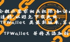 为了帮助你了解如何在安