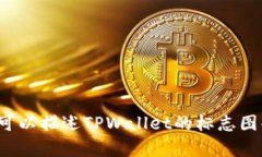 很抱歉，无法提供图像或