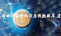 关于“TP身份钱包”的创建
