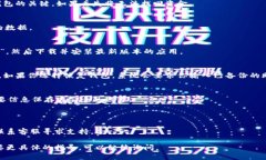 重置 TP Wallet 的步骤相对简